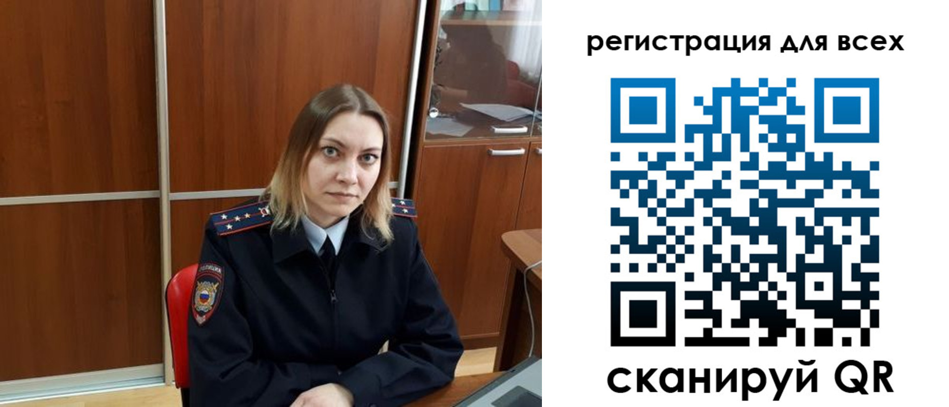 прописка для кредита в Барнауле